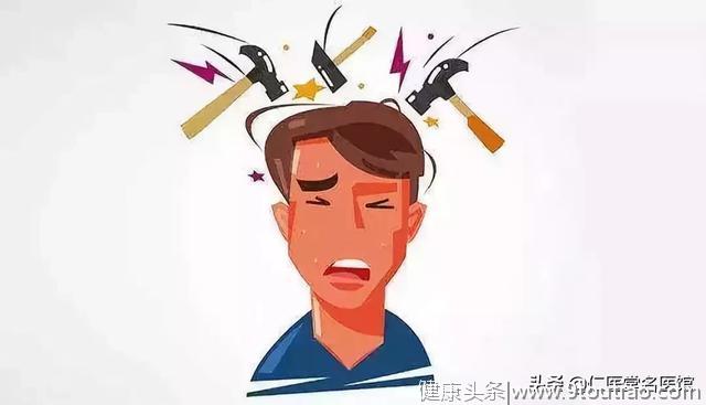 治头痛先分清是哪种；中医针灸助你解开“紧箍咒”！