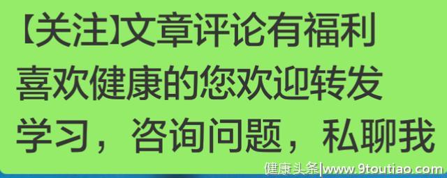 颈椎后面鼓一大包，中医叫夺命包，用此妙方，立竿见影…