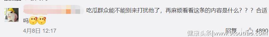 毕滢疑似怀孕！而洪欣为了儿子张镐濂的前程不敢得罪毕滢，太惨了