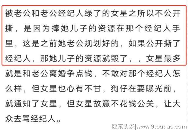 毕滢疑似怀孕！而洪欣为了儿子张镐濂的前程不敢得罪毕滢，太惨了