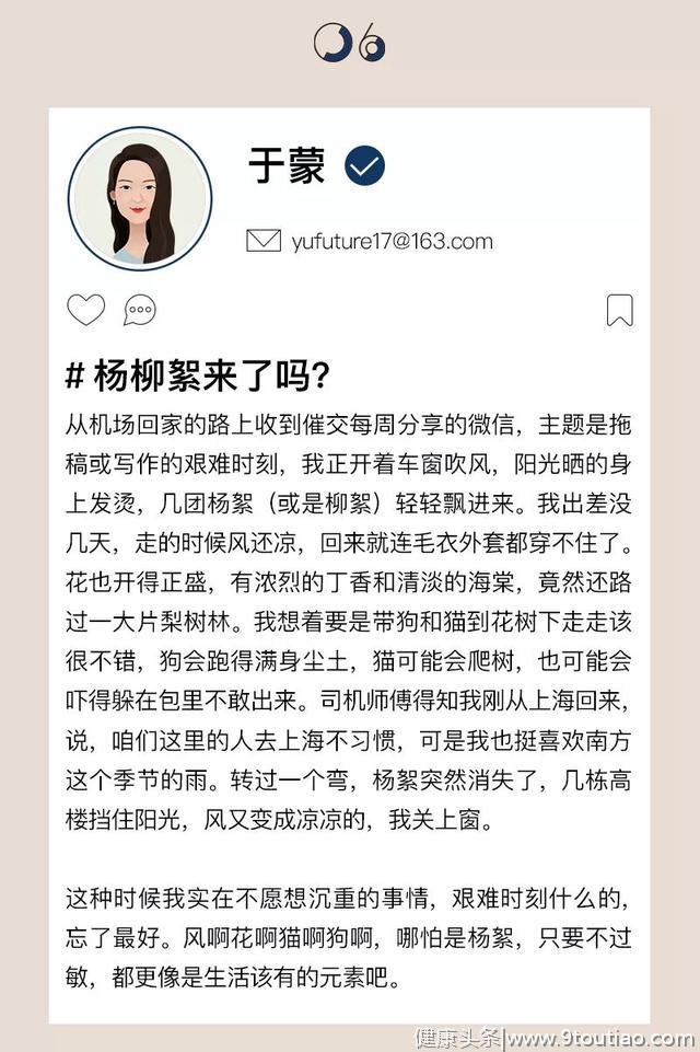 GQ报道编辑周末大放送：教你战胜拖延症绝技、省钱秘籍、工作效率提高35.46%的办法……