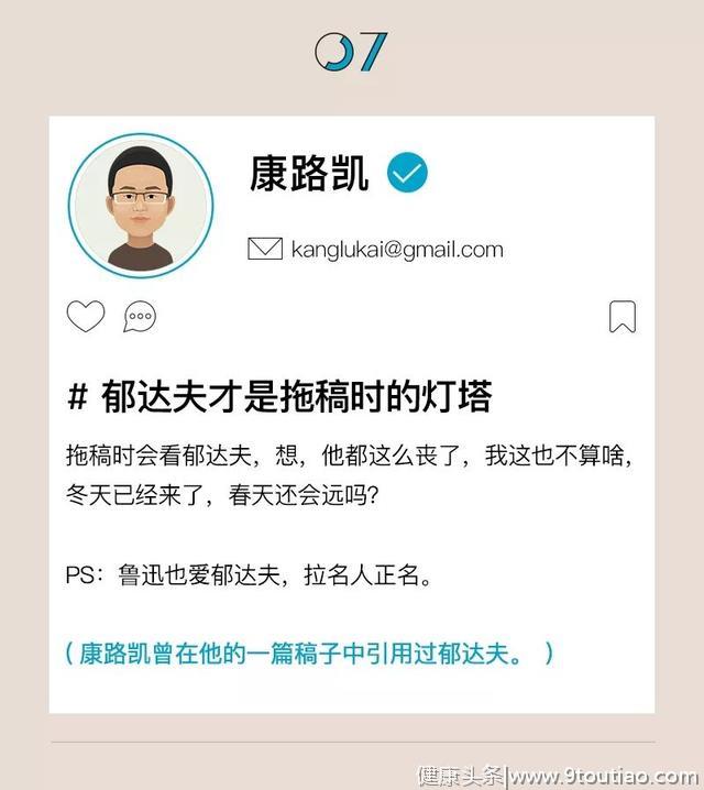 GQ报道编辑周末大放送：教你战胜拖延症绝技、省钱秘籍、工作效率提高35.46%的办法……