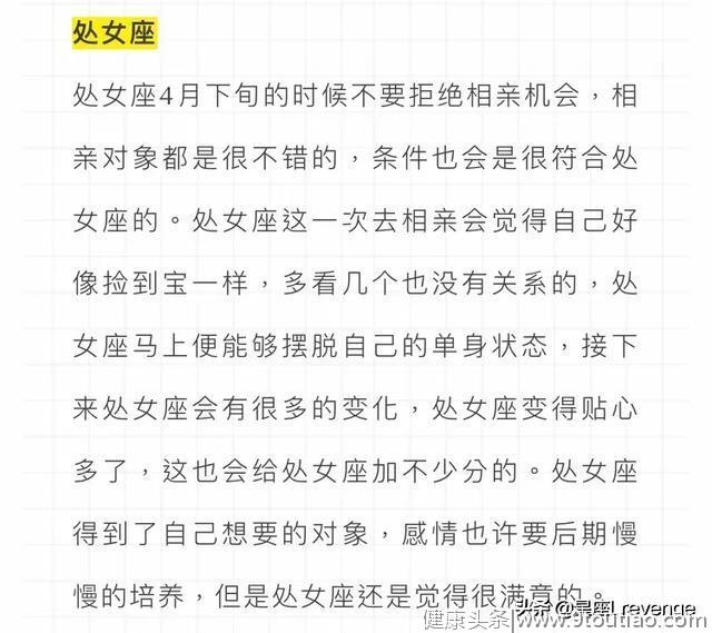 福利到了！十二星座中这些星座近期将收获美好的爱情！