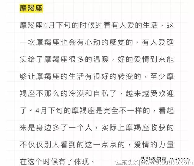 福利到了！十二星座中这些星座近期将收获美好的爱情！