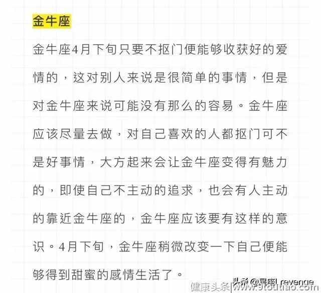 福利到了！十二星座中这些星座近期将收获美好的爱情！