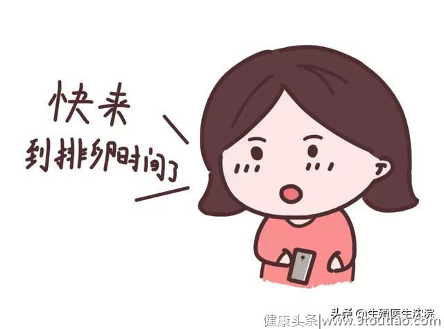 怎么算准排卵期？想要怀孕的女性，学会了少走很多弯路！