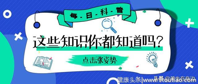 饭局喝酒躲不开，酒后一定要护肝，做好“5注意4补充”