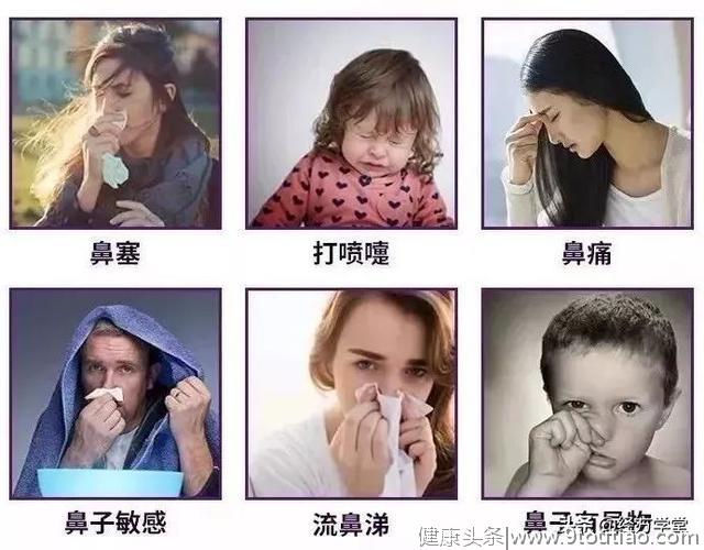 中医防治鼻炎，实用而简单！来源：清远市中医院