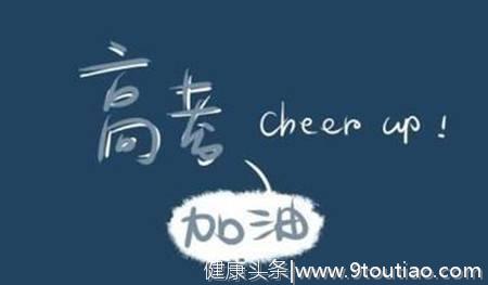 60几个高考状元,家庭教育竟然惊人地相似