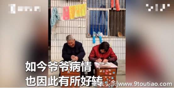 为了帮助抑郁症爷爷，孙女带他和奶奶一起跳手势舞，如今病情好转