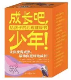 《成长吧，少年！》给父母支招，助力6-18岁孩子的心理健康成长