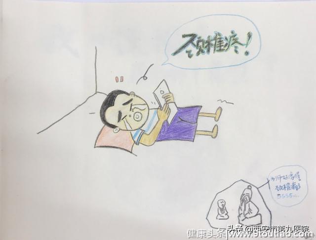 脖子酸又疼，头晕眼又花？还不来看美小护的颈椎病手绘科普！