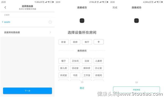 年轻人第一次艾灸，小米有品上线智能艾灸仪，258元值吗？