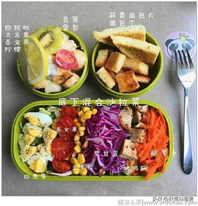 网友分享的减脂餐，减肥人士收藏起来~ ​ ​​​