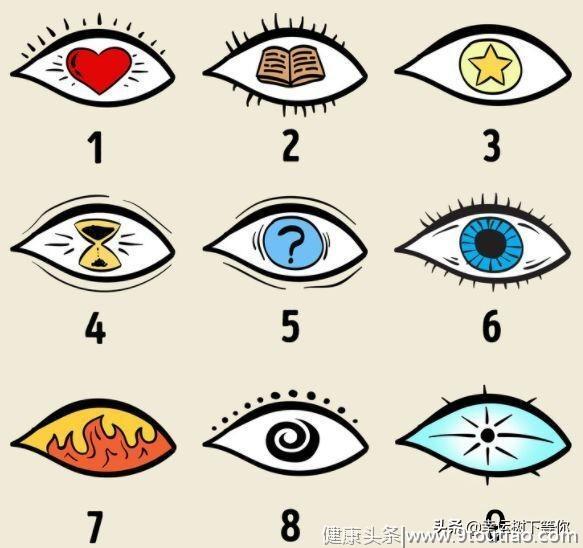 心理测试：九个眼睛哪个勾走了你的魂儿？你选的眼睛会看穿你一切