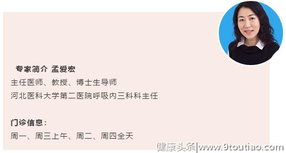 不是所有的哮喘都会喘，胸闷7年最后竟然是哮喘！