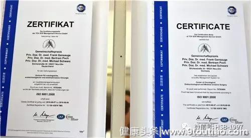 重磅！德国国家级树突细胞疫苗实验室正式接收中国癌症患者！