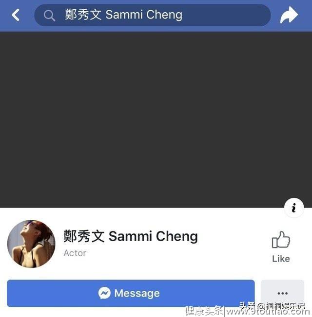 许志安出轨第二波，下车后同回女方家，郑秀文抑郁症复发？