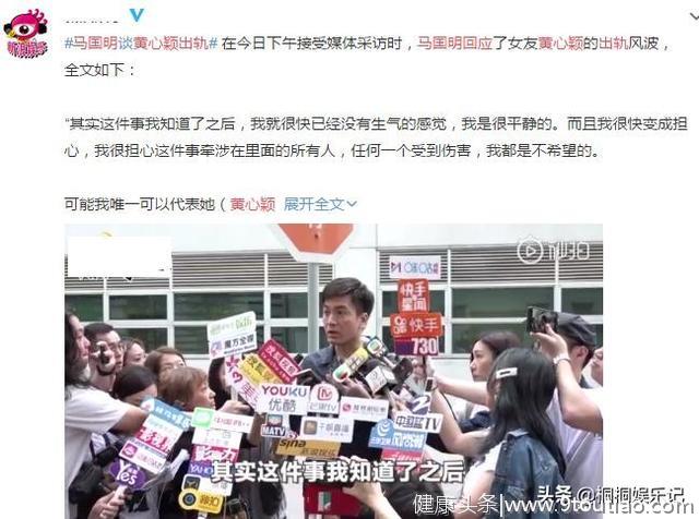 许志安出轨第二波，下车后同回女方家，郑秀文抑郁症复发？