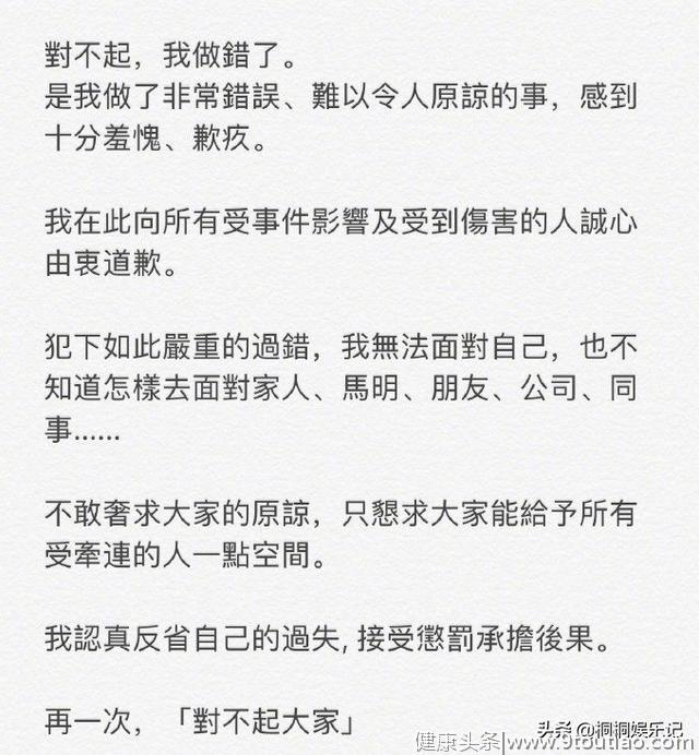 许志安出轨第二波，下车后同回女方家，郑秀文抑郁症复发？