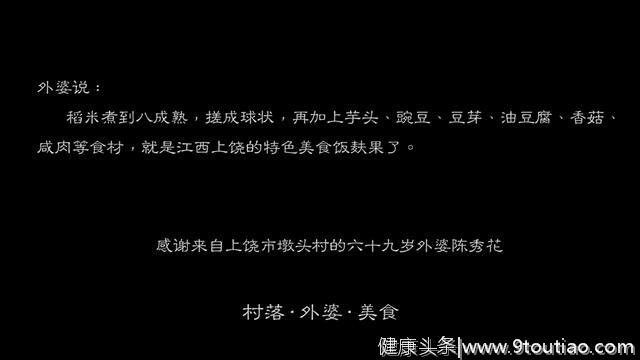 米汤还有这样的用处？加在这道菜里胜过养生高汤！