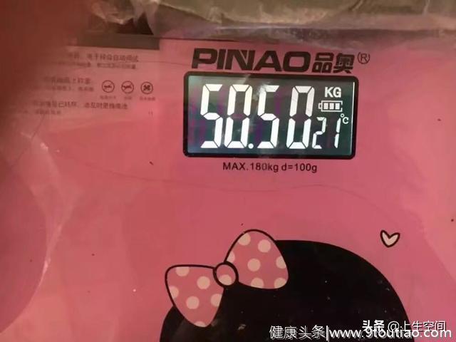 45天减脂11斤？其实减肥没有你想象中的那么难