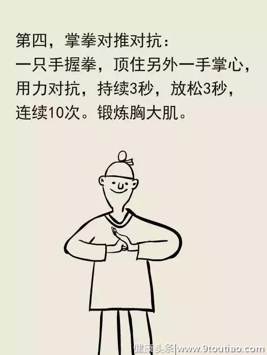 王陇德院士提醒大家：有十大“好习惯”正在摧毁你的健康