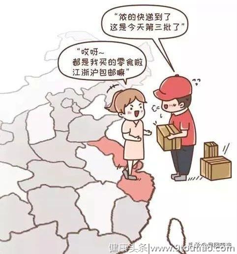 中国“癌症地图”：这种生活习惯竟会致癌 ，现在改还来得及！