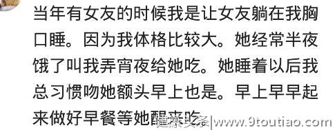 和爱的人一起睡觉是种什么体验？网友：一个颈椎病，一个肩周炎