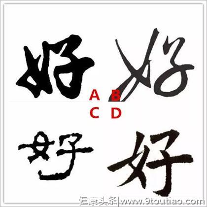 心理测试：4个好字选一个，测你5月份将会有什么好运降临！