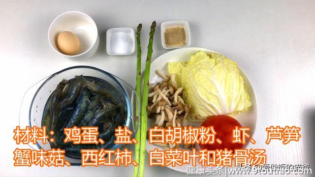 减脂减肥的家常菜：虾滑鲜蔬汤，千万别加一滴油，清淡美味健康