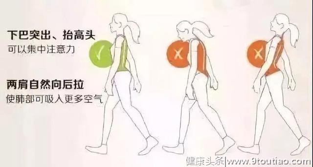 走路减肥的两点秘诀：一定让你越走越瘦，越走越健康