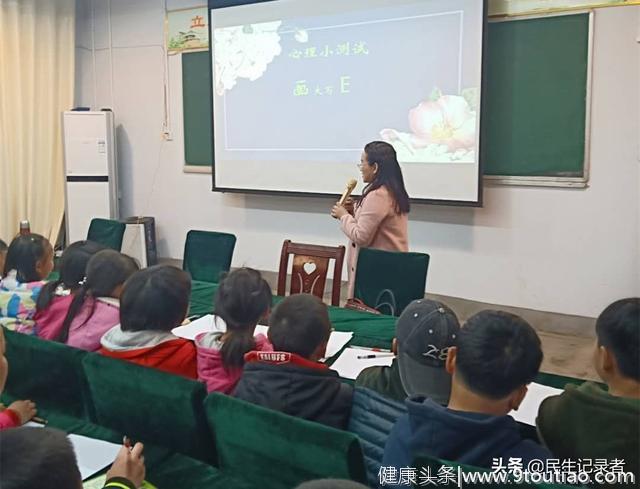 嘉陵区西兴初中举办中小学生心理健康知识讲