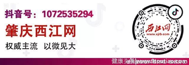 【新闻速览】黄岗市场已全部搬迁清场、九价宫颈癌疫苗...