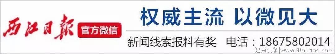 【新闻速览】黄岗市场已全部搬迁清场、九价宫颈癌疫苗...