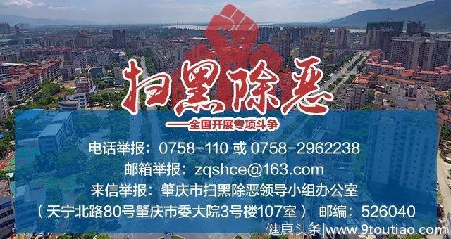 【新闻速览】黄岗市场已全部搬迁清场、九价宫颈癌疫苗...