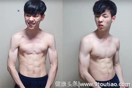体重只有104斤的瘦小伙，为变强壮决定健身增肌，看他75天后变化