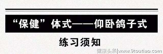 76岁中国瑜伽老奶奶爆红：跟奶奶比，年轻的我简直是个残废