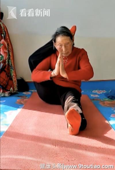 76岁中国瑜伽老奶奶爆红：跟奶奶比，年轻的我简直是个残废