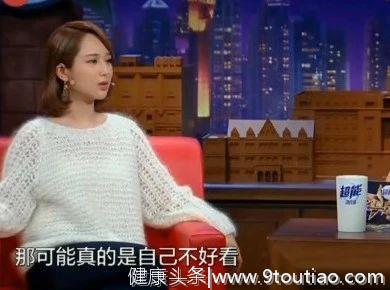 这些曾经自卑的女星成功翻身！佟丽娅活出自我，杨紫靠演技蹿红