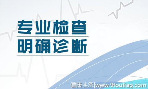 白癜风患者应该怎么做好自我检查呢