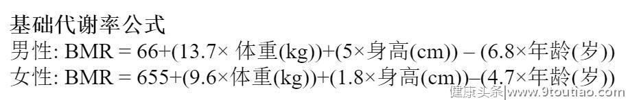 刘涛体重不过百，看完她的减肥食谱，网友直呼：放开吃！