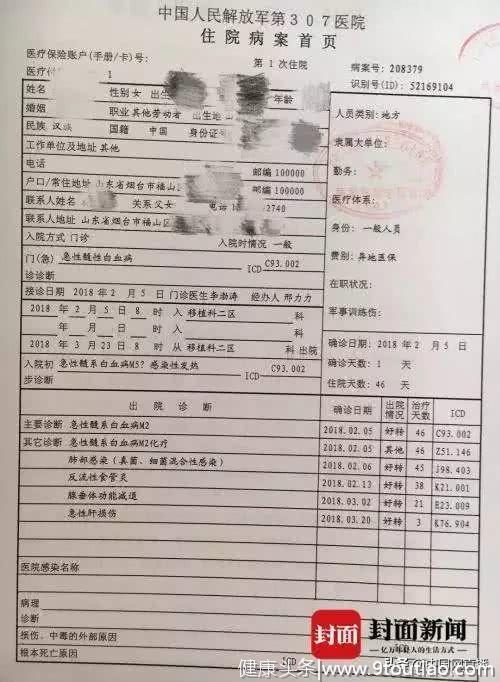 女子买奥迪车后患上白血病，已经有85人为此患癌？中消协回应