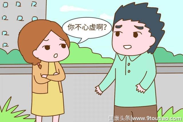 为什么生活中这么人喜欢“站着说话不腰疼”呢？