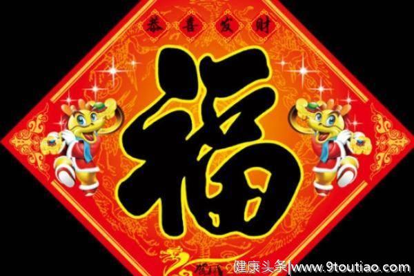 心理测试：4个福字，你会选哪个？测你今年过年时有什么好事