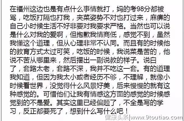 如何提高孩子的逆商，从来不是挫折教育，而是给很多真爱