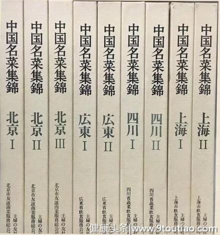 两年不吃不喝才能买上一套的菜谱长啥样？