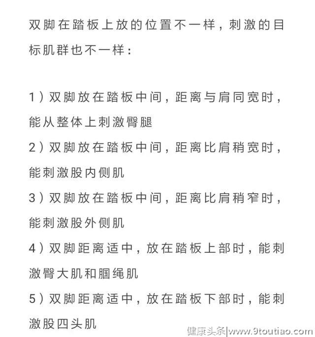 深蹲练屁股怕腿粗，可换成这个动作虐臀！