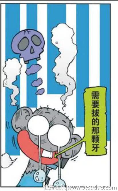 欢乐漫画：口腔高科技？珍爱生命，拒绝庸医！