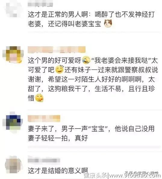 女友嫌男友“你真穷”，男友去盗窃，穷源于：习得性无助